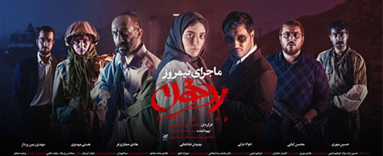 فیلم هایی که در جشنواره فیلم فجر حاضر میشوند.