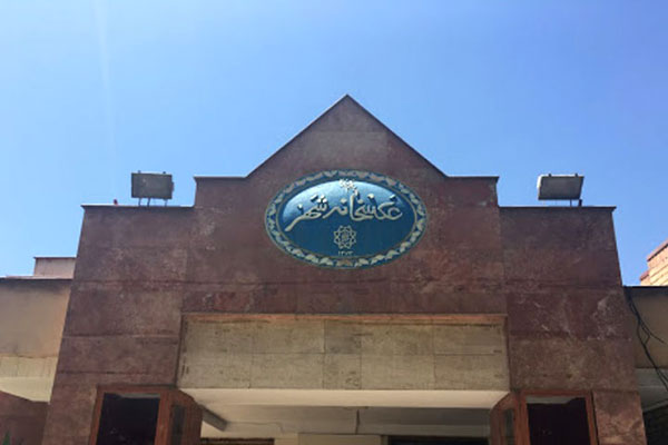 معرفی موزه های دیدنی در تهران