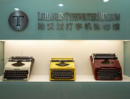 آشنایی با چند موزه معروف شانگهای چین
