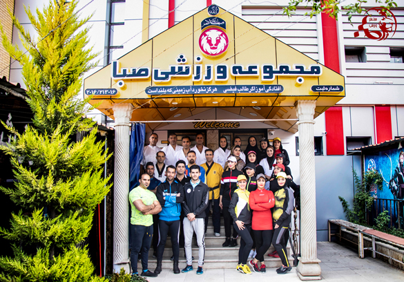 40 درصد تخفیف باشگاه ورزشی شیراز - مجموعه ورزشی صبا