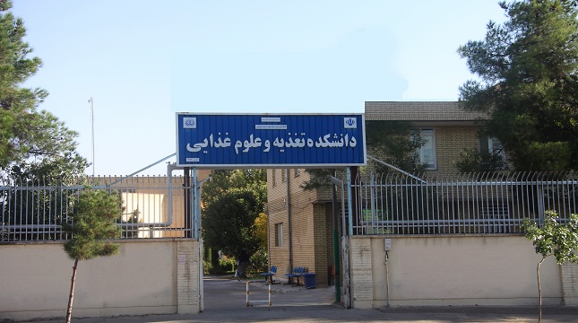 معرفی دانشگاه علوم پزشـکی شیراز