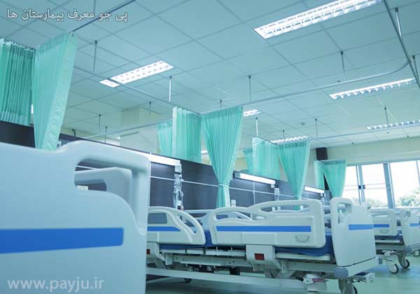لیست بیمارستان های شیراز