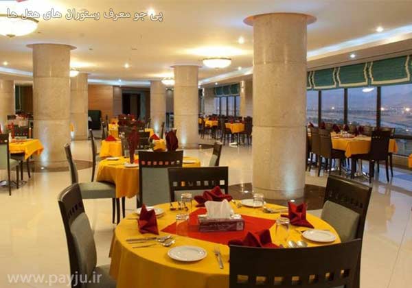 رستوران های هتل ها شیراز