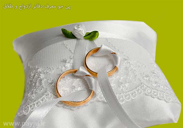 لیست دفاتر ازدواج و طلاق در شیراز