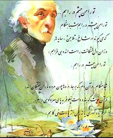 بیوگرافی نیما یوشیج پدر شعر نو