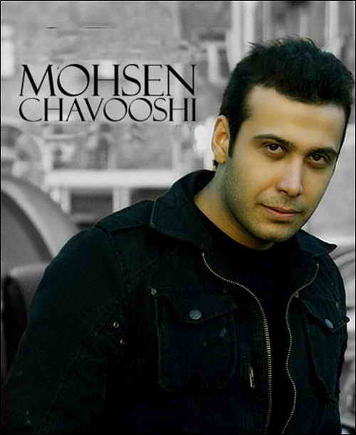 بیوگرافی محسن چاوشی 