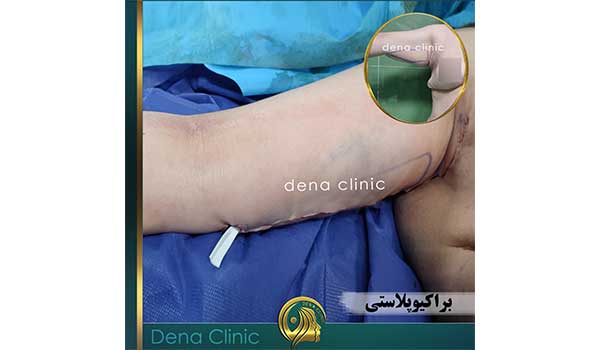 کلینیک تخصصی دنا