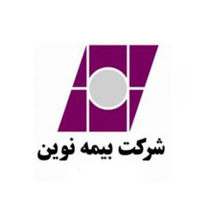لیست شعب و نمایندگان بیمه نوین در شیراز
