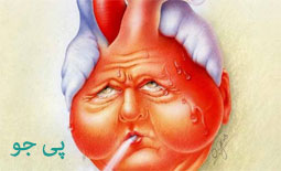 شایع ترین بیماری های قلبی عروقی