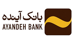 لیست شعب بانک آینده در تهران