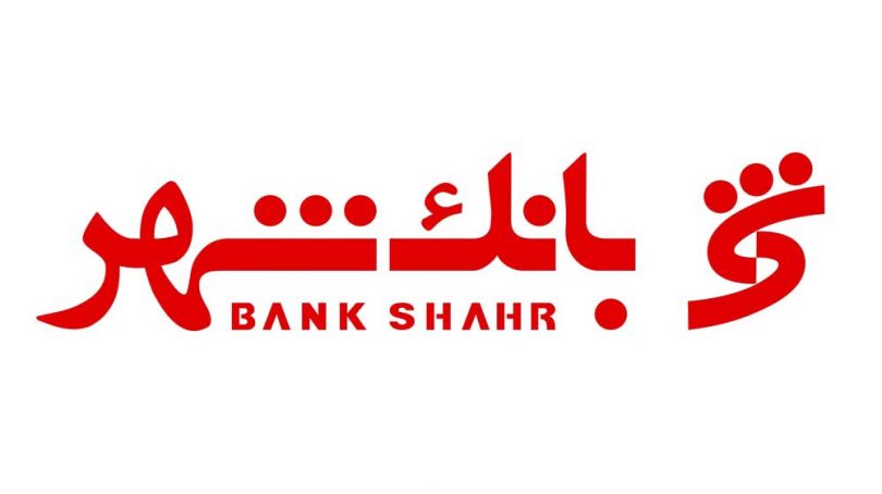 لیست شعب بانک شهر در تبریز
