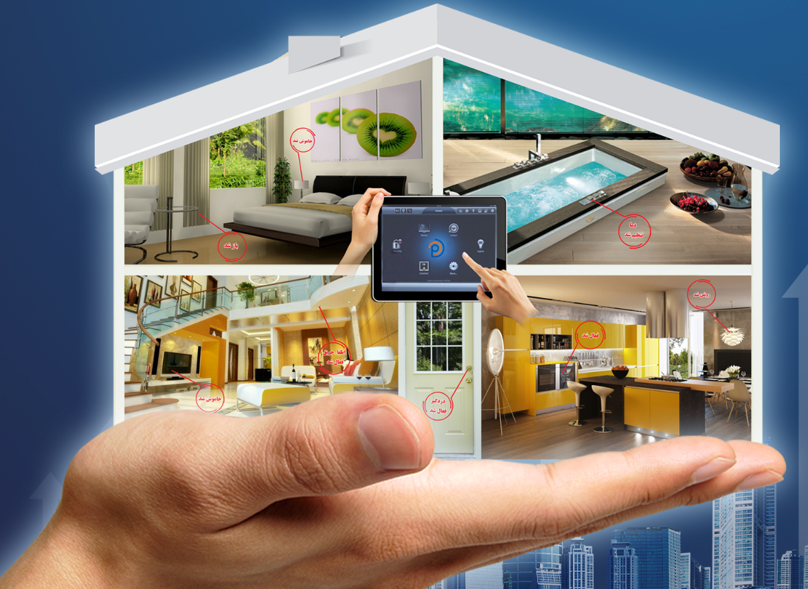 10 برترین پیشرفت فناوری خانه های هوشمند