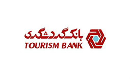 لیست شعب بانک گردشگری در اهواز