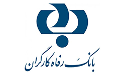 لیست شعب بانک رفاه کارگران در تهران