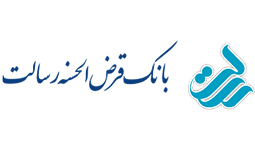 لیست شعب بانک قرض الحسنه رسالت در مشهد