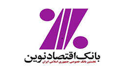 لیست شعب بانک اقتصاد نوین در کرمان