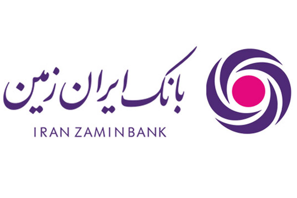 لیست شعب بانک ایران زمین در قزوین