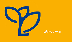 لیست شعب و نمایندگی های بیمه پارسیان در کرمانشاه