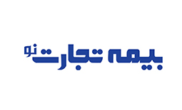 لیست شعب و نمایندگان بیمه تجارت نو در شیراز