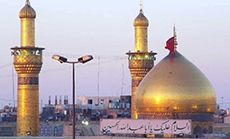 لیست دفاتر زیارتی در کرمان