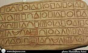 خط و زبان در ایران باستان