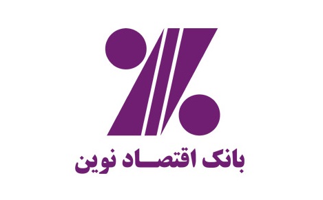 لیست شعب بانک اقتصاد نوین در شیراز