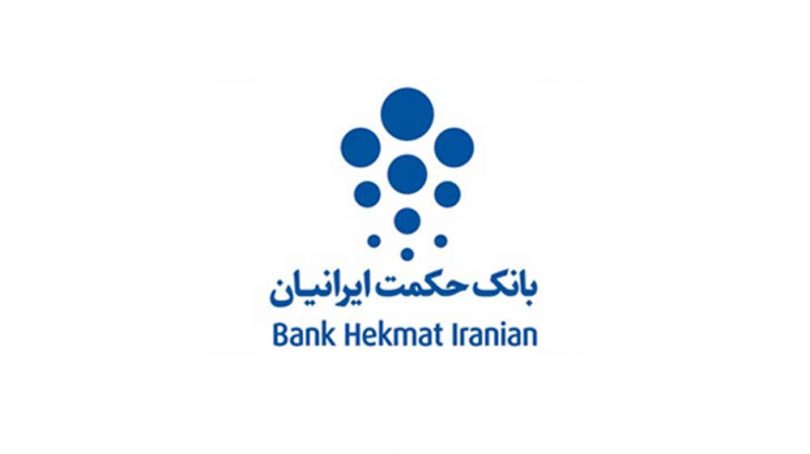 لیست شعب بانک حکمت ایرانیان در قزوین