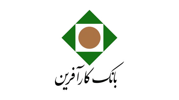 لیست شعب بانک کارآفرین در کرمانشاه