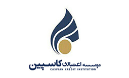 لیست شعب موسسه اعتباری کاسپین در تبریز
