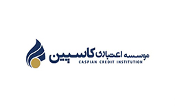 لیست شعب موسسه اعتباری کاسپین در کرمان