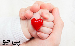 درمان نارسایی قلبی نوزاد در شیراز