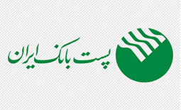 لیست شعب پست بانک در اصفهان