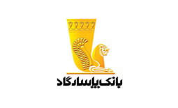 لیست شعب بانک پاسارگاد در شیراز