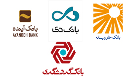 لیست شعب بانک های غیردولتی در شیراز