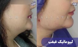 کلینیک تخصصی دنا