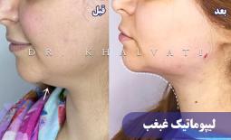 کلینیک تخصصی دنا