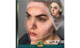 کلینیک تخصصی دنا