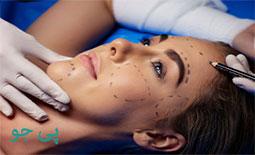 پزشکان جراحی پلاستیک و زیبایی خرم آباد