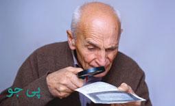 کم بینایی چیست و چگونه درمان می شود؟