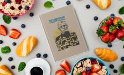 معرفی کتاب متن‌هایی برای هیچ - ساموئل بکت