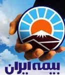 بیمه ایران رامین چم