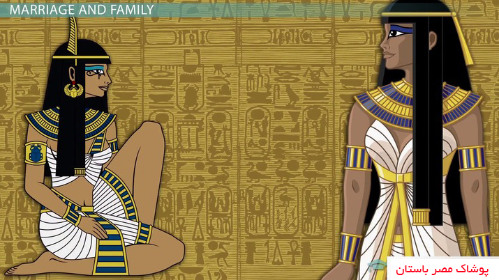 پوشش در مصر باستان در دوره سلطنت قدیم همراه با عکس