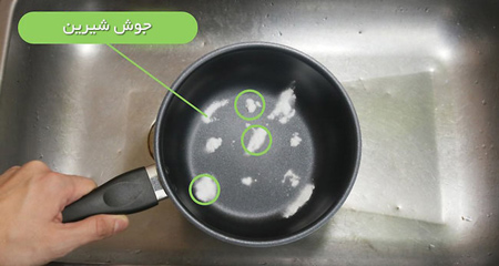 روش های تمیز کردن ظروف تفلون
