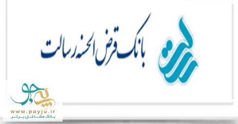بانک رسالت تبریز