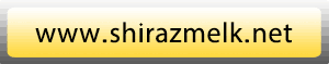 شیراز ملک (معاملات املاک) - رهن ، اجاره ، خرید ، فروش ، مشارکت در ساخت ، خانه ، آپارتمان ، اداری ، تجاری در شیراز