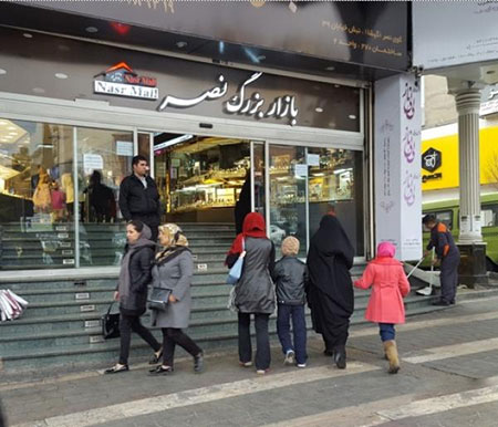 معرفی مکان هایی مناسب خرید در تهران