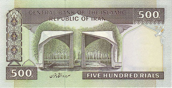 چه بناهایی بر روی اسکناس های ایرانی چاپ شدند؟