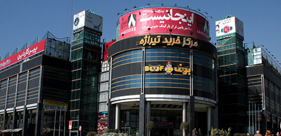 معرفی بهترین مناطق خرید کفش در تهران