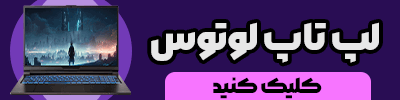 لیست آموزشگاه های فنی و حرفه ای شیراز