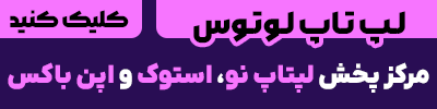 لیست آموزشگاه های فنی و حرفه ای شیراز